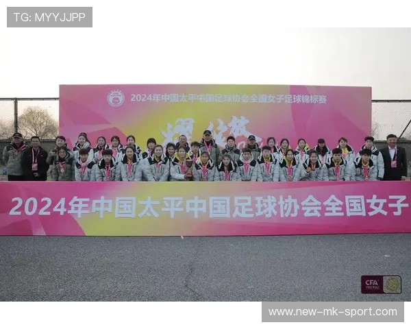 青年女子足球联赛赛季亮点回顾与未来展望，2021年中国足协女子青少年超级联赛