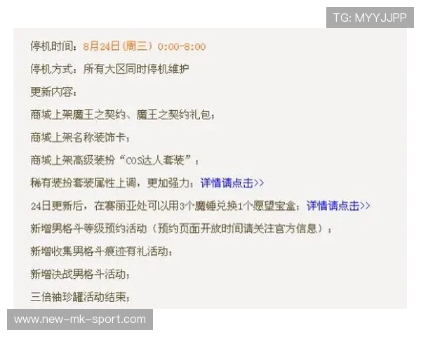 裁判报告的意义:公开失误后的亡羊补牢,裁判报告有什么用 裁判报告的意义:公开失误后的亡羊补牢,裁判报告有什么用